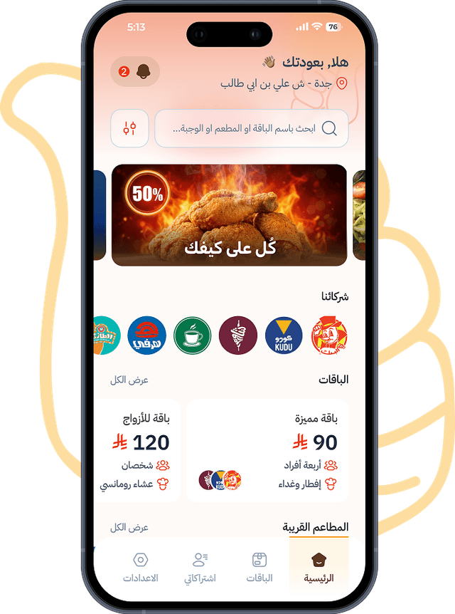 About Us